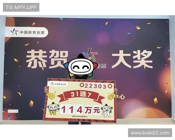 百万大奖开奖现场直播，见证幸运诞生时刻